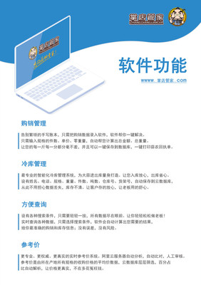 軟件產(chǎn)品手冊設(shè)計要點與最佳實踐