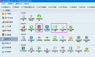 銷售毛利統(tǒng)計表軟件 提升企業(yè)盈利分析效率的利器