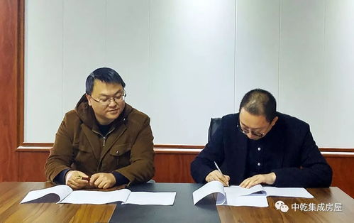 中乾集成房屋與云南谷雨時(shí)代攜手共促裝配式建筑BIM技術(shù)咨詢(xún)新篇章