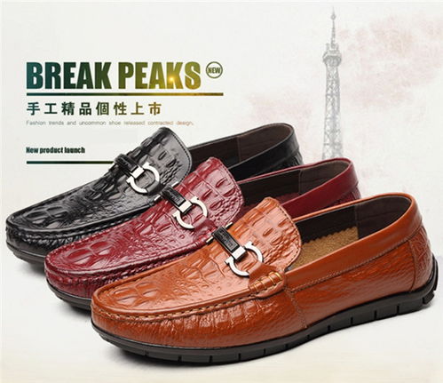 陜西男士豆豆鞋 男士豆豆鞋哪家好 樂淘網(wǎng) 優(yōu)質商家